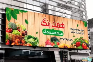 بنر چیست