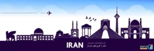 7 وکتور اماکن ایران