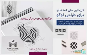 دانلود گرید لاین