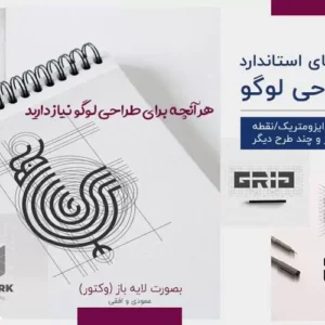 دانلود گرید لاین