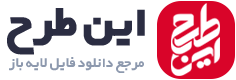 دانلود طرح کارت ویزیت ، بنر، تراکت، فایل گرافیکی، آموزشی و ابزار طراحی