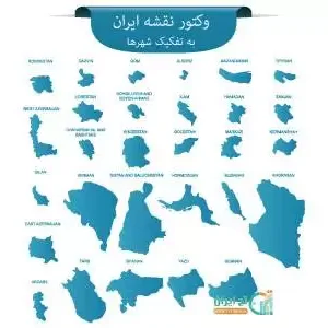 وکتور نقشه شهرهای ایران