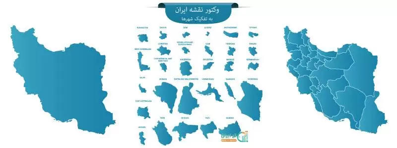 وکتور نقشه شهرهای ایران وکتور نقشه شهرهای ایران