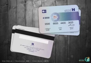 کارت ویزیت بانک صادرات