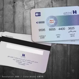 کارت ویزیت بانک صادرات