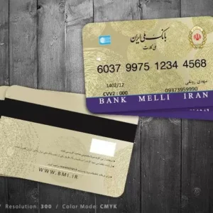 کارت ویزیت بانک ملی