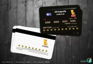 کارت ویزیت بانک پاسارگاد