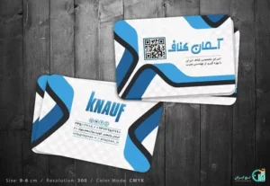 کارت ویزیت کناف کار