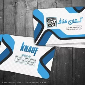 کارت ویزیت کناف کار
