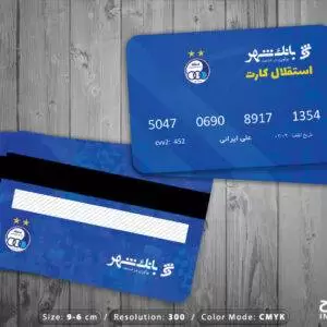 استقلال کارت لایه باز