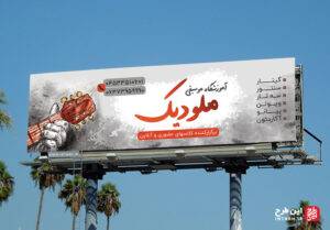 بنر لایه باز آموزشگاه موسیقی
