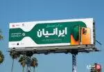 تابلو بنر موبایل فروشی