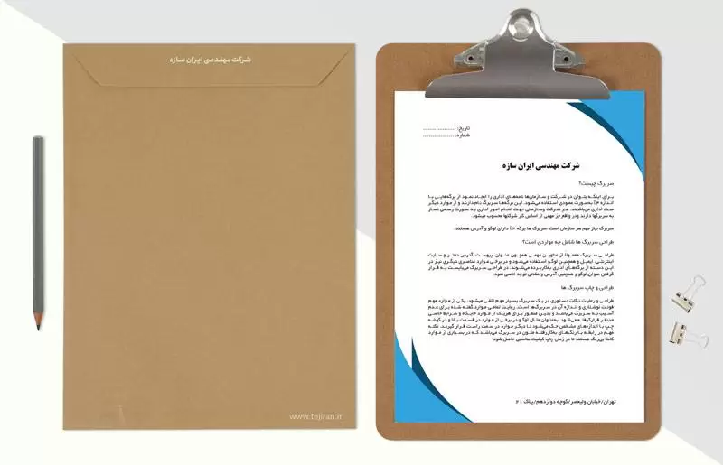 موکاپ سربرگ با پاکت