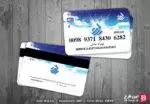 کارت-ویزیت-بانک-رسالت