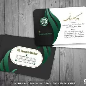 کارت ویزیت روانشناس
