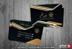 کارت ویزیت لاکچری وکیل