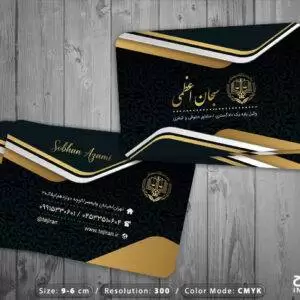 کارت ویزیت لاکچری وکیل