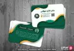 کارت ویزیت لایه باز روانشناس
