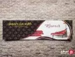 بنر فروشگاه مبلمان و عسلی لایه باز