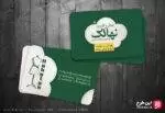 طرح کارت ویزیت خیاطی