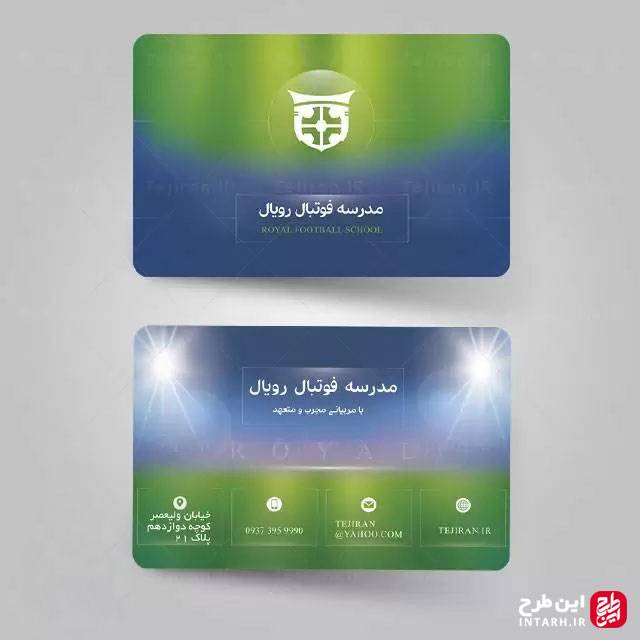 طرح کارت ویزیت مدرسه فوتبال لایه باز