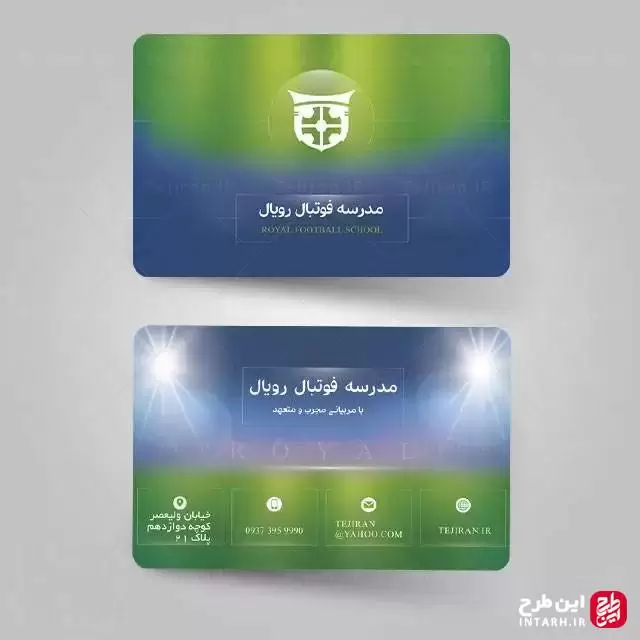 طرح کارت ویزیت مدرسه فوتبال لایه باز