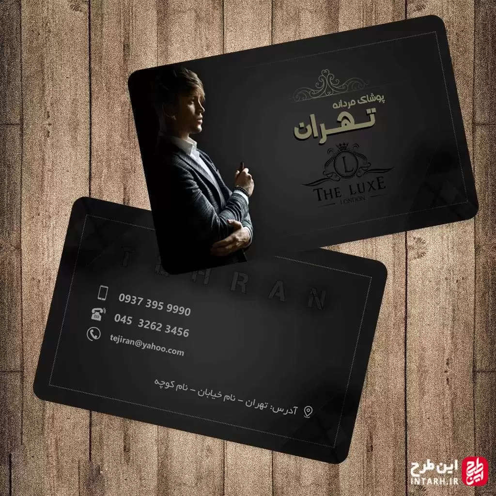 طرح کارت ویزیت پوشاک مردانه