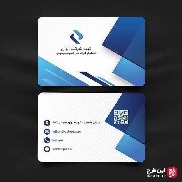 نمونه کارت ویزیت شرکتی و شخصی لایه باز