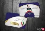 کارت ویزیت انتخاباتی با طرح پرچم ایران