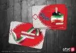 کارت ویزیت تبلیغ ستاد انتخابات لایه باز