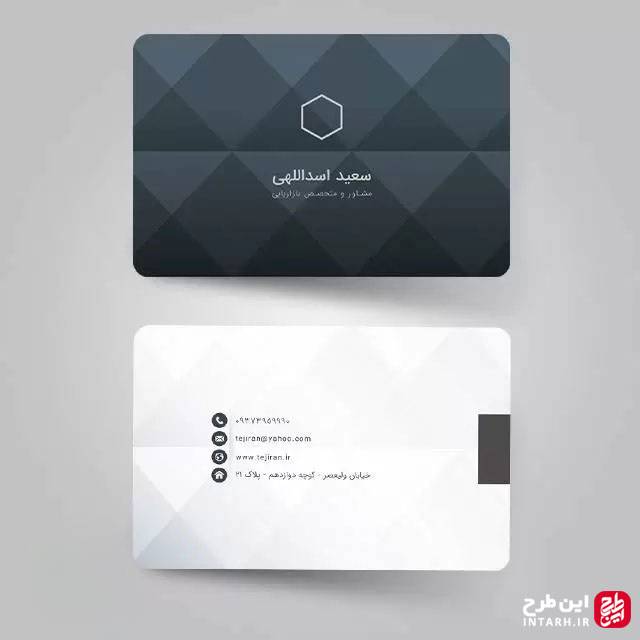 کارت ویزیت خاص شرکتی و شخصی