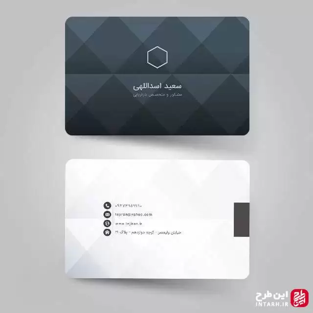 کارت ویزیت خاص شرکتی و شخصی کارت ویزیت خاص شرکتی و شخصی