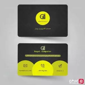 کارت ویزیت خدمات کامپیوتری