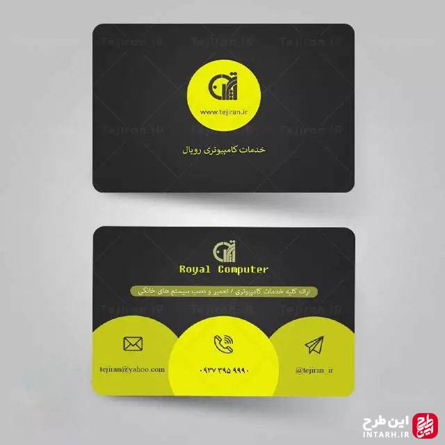 کارت ویزیت خدمات کامپیوتری