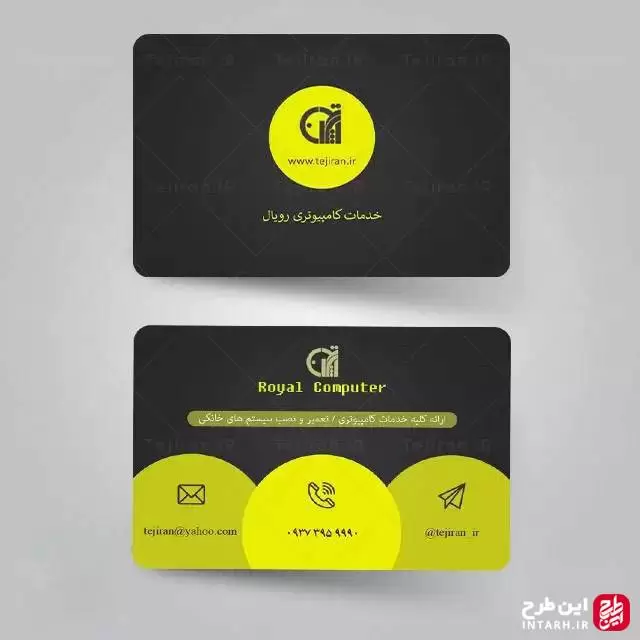 کارت ویزیت خدمات کامپیوتری