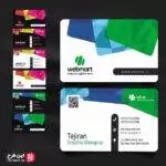 کارت ویزیت رایگان طرح چند ضلعی لایه باز