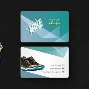 کارت ویزیت فروش کفش اسپرت لایه باز