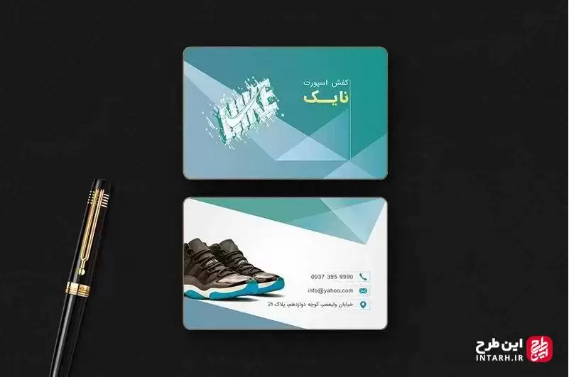 کارت ویزیت فروش کفش اسپرت لایه باز