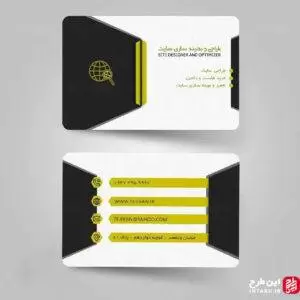 کارت ویزیت لایه باز مدرن شرکتی و شخصی