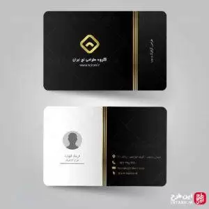 کارت ویزیت مدرن شخصی و شرکتی لایه باز