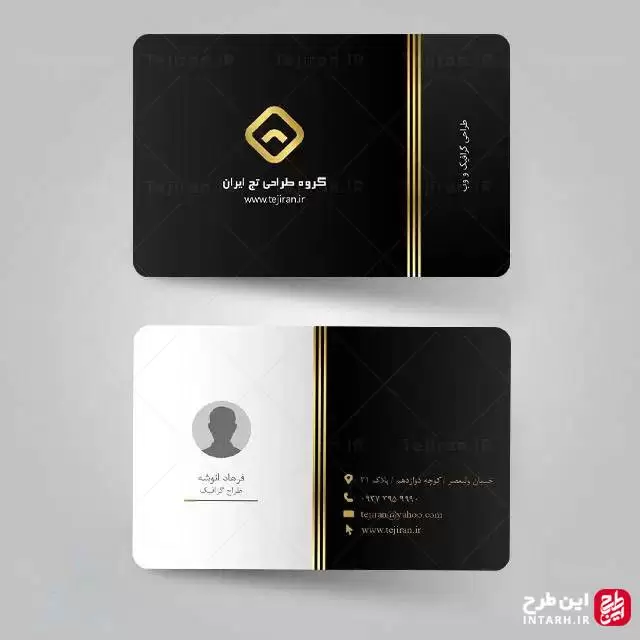 کارت ویزیت مدرن شخصی و شرکتی لایه باز