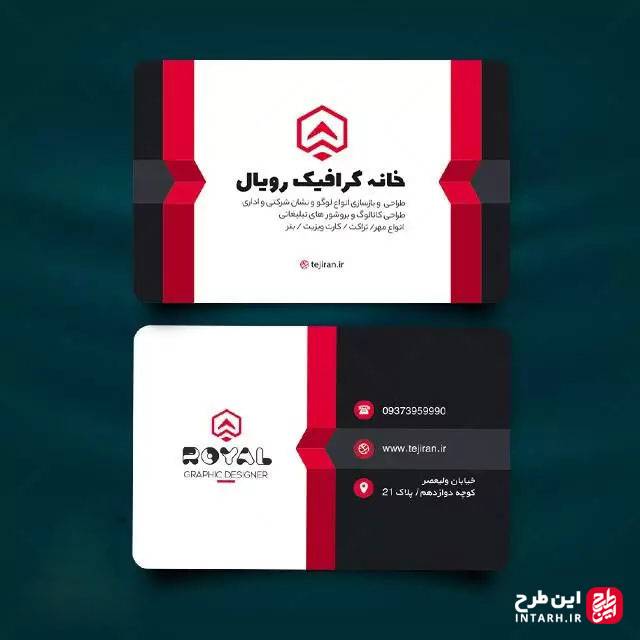 کارت ویزیت مدرن شرکتی لایه باز