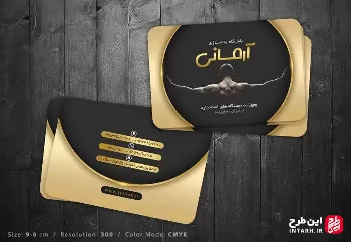 کارت ویزیت ورزش بدنسازی
