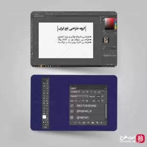 کارت ویزیت گرافیست و فتوشاپ کار