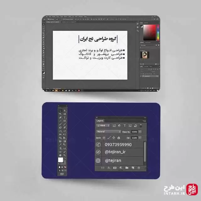 کارت ویزیت گرافیست و فتوشاپ کار