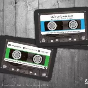 کارت ویزیت گروه موسیقی و ارکستر