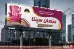 بنر مبل و میز و صندلی فروشی لایه باز