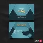 نمونه کارت ویزیت آرایشگاه مردانه