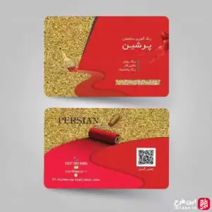 نمونه کارت ویزیت نقاش ساختمان