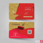 نمونه کارت ویزیت نقاش ساختمان
